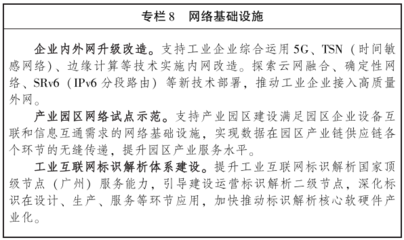 廣東“智”造升級(jí) 數(shù)字化轉(zhuǎn)型夯實(shí)制造業(yè)強(qiáng)省根基