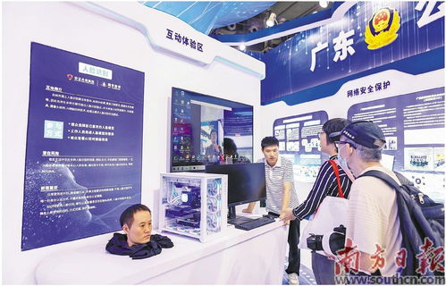 2023年廣東省網(wǎng)絡(luò)安全宣傳周啟動(dòng)，公眾現(xiàn)場(chǎng)體驗(yàn)安全技術(shù)