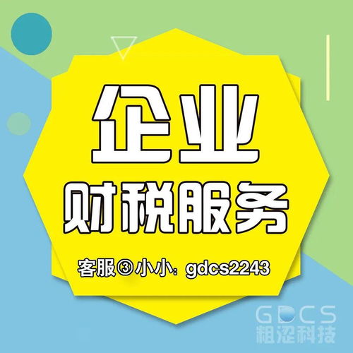 當(dāng)資金周轉(zhuǎn)不靈時(shí)，商標(biāo)貸款成了最后的避風(fēng)港