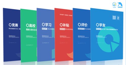 企鵝網(wǎng)絡(luò)成功入圍中國(guó)移動(dòng)廣東分公司dict業(yè)務(wù)合作商，助力區(qū)域數(shù)字化轉(zhuǎn)型