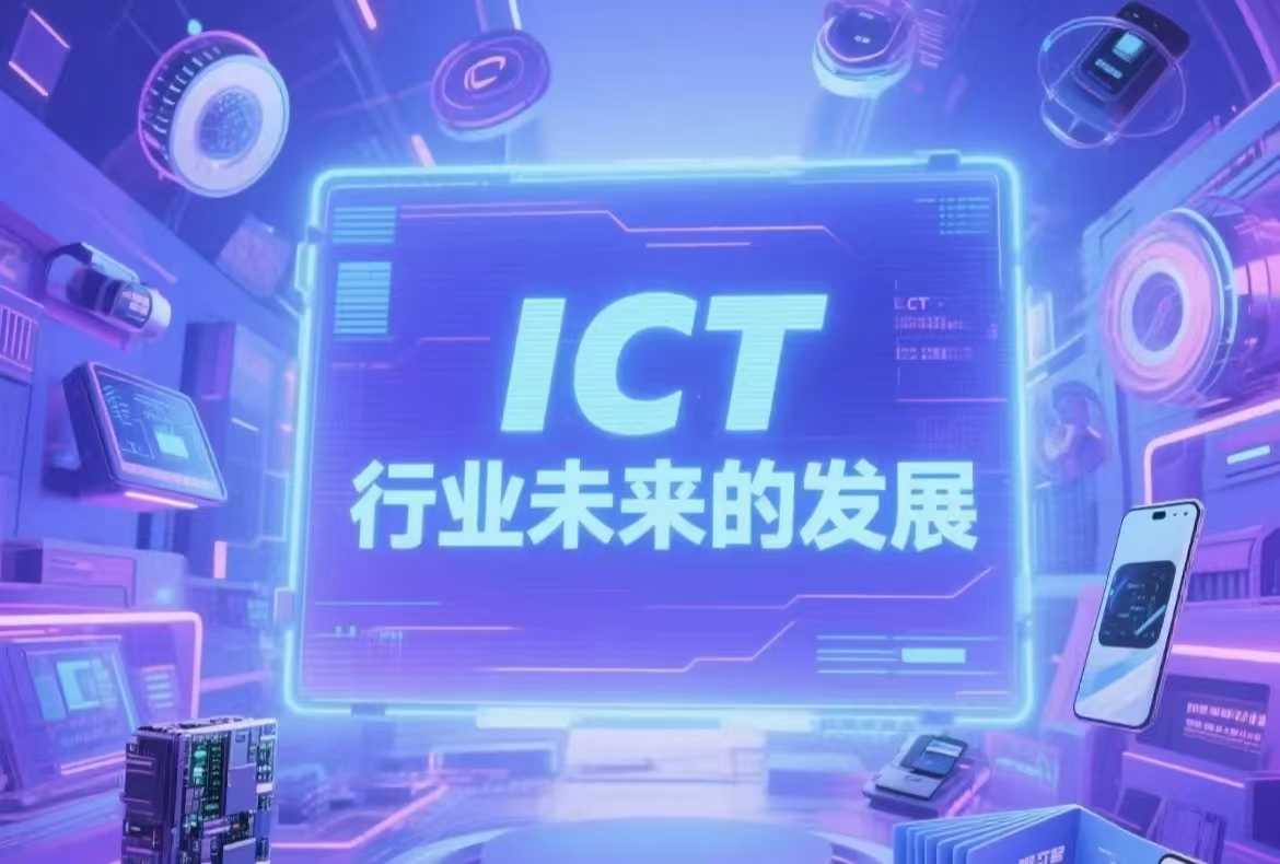 廣東網(wǎng)絡(luò)技術(shù)服務(wù)巨頭上市折戟 4300名員工與11億營(yíng)收背后的冷暖江湖