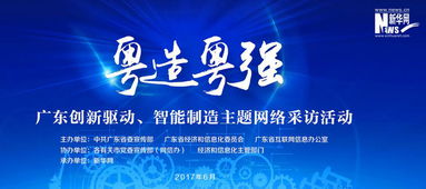 粵造粵強(qiáng) 廣工大研究院納米級(jí)3D打印“小和尚” 展現(xiàn)廣東硬核科技軟實(shí)力